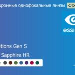Фотохромная линза для очков Essilor Orma 1.5 Transitions Gen S Crizal Sapphire HR, рецептурная, Sph 10.00 — -12.00, Cyl 0.00 — 6.00