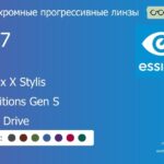 Фотохромная прогрессивная линза для очков Essilor Varilux X Stylis 1.67 Transitions Gen S Crizal Drive, Sph 9.00 — -12.00, Cyl 0.00 — 6.00