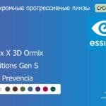 Фотохромная прогрессивная линза для очков Essilor Varilux X 3D Ormix 1.6 Transitions Gen S Crizal Prevencia, Sph 8.00 — -12.00, Cyl 0.00 — 6.00