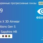 Фотохромная прогрессивная линза для очков из поликарбоната Essilor Varilux X 3D Airwear 1.59 Transitions Gen S Crizal Sapphire HR, Sph 6.00 — -10.00, Cyl 0.00 — 6.00