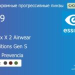 Фотохромная прогрессивная линза для очков из поликарбоната Essilor Varilux X 2 Airwear 1.59 Transitions Gen S Crizal Prevencia, Sph 6.00 — -10.00, Cyl 0.00 — 6.00