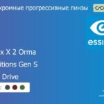 Фотохромная прогрессивная линза для очков Essilor Varilux X 2 Orma 1.5 Transitions Gen S Crizal Drive, Sph 6.00 — -10.00, Cyl 0.00 — 6.00