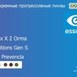 Фотохромная прогрессивная линза для очков Essilor Varilux X 2 Orma 1.5 Transitions Gen S Crizal Prevencia, Sph 6.00 — -10.00, Cyl 0.00 — 6.00