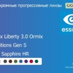 Фотохромная прогрессивная линза для очков Essilor Varilux Liberty 3.0 Ormix 1.6 Transitions Gen S Crizal Sapphire HR, Sph 8.00 — -12.00, Cyl 0.00 — 6.00