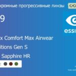 Фотохромная прогрессивная линза для очков из поликарбоната Essilor Varilux Comfort Max Airwear 1.59 Transitions Gen S Crizal Sapphire HR, Sph 6.00 — -10.00, Cyl 0.00 — 6.00