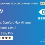 Фотохромная прогрессивная линза для очков из поликарбоната Essilor Varilux Comfort Max Airwear 1.59 Transitions Gen S Crizal Easy Pro, Sph 6.00 — -10.00, Cyl 0.00 — 6.00