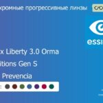 Фотохромная прогрессивная линза для очков Essilor Varilux Liberty 3.0 Orma 1.5 Transitions Gen S Crizal Prevencia, Sph 6.00 — -10.00, Cyl 0.00 — 6.00