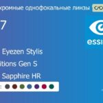 Фотохромная линза для очков с поддержкой аккомодации Essilor Crizal Eyezen Stylis 1.67 Transitions Gen S Crizal Sapphire HR, рецептурная, Sph 9.00 — -14.00, Cyl 0.00 — 6.00