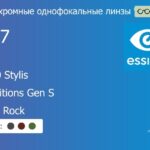 Фотохромная линза для очков Essilor F-360 Stylis 1.67 Transitions Gen S Crizal Rock, рецептурная, Sph 9.00 — -13.00, Cyl 0.00 — 6.00