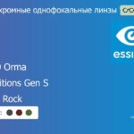 Фотохромная линза для очков Essilor F-360 Orma 1.5 Transitions Gen S Crizal Rock, рецептурная, Sph 10.00 — -12.00, Cyl 0.00 — 6.00