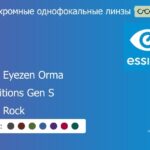 Фотохромная линза для очков с поддержкой аккомодации Essilor Crizal Eyezen Orma 1.5 Transitions Gen S Crizal Rock, рецептурная, Sph 6.00 — -10.00, Cyl 0.00 — 6.00