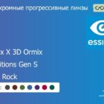Фотохромная прогрессивная линза для очков Essilor Varilux X 3D Ormix 1.6 Transitions Gen S Crizal Rock, Sph 8.00 — -12.00, Cyl 0.00 — 6.00