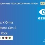 Фотохромная прогрессивная линза для очков Essilor Varilux X Orma 1.5 Transitions Gen S Crizal Rock, Sph 6.00 — -10.00, Cyl 0.00 — 6.00
