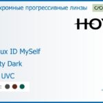 Фотохромная прогрессивная линза для очков Hoya Hoyalux ID MySelf 1.6 Sensity Dark HVLL UVC, Sph 8.00 — -11.00, Cyl 0.00 — 6.00