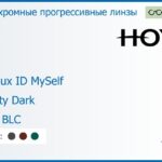 Фотохромная прогрессивная линза для очков Hoya Hoyalux ID MySelf 1.5 Sensity Dark HVLL BLC, Sph 6.00 — -8.00, Cyl 0.00 — 6.00