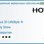 Фотохромная зеркальная прогрессивная линза для очков Hoya Hoyalux ID LifeStyle 4i 1.6 Sensity Shine без покрытия, Sph 8.00 — -10.00, Cyl 0.00 — 6.00