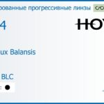 Тонированная прогрессивная линза для очков Hoya Hoyalux Balansis 1.74 Color HVLL BLC, Sph 8.00 — -13.00, Cyl 0.00 — 6.00