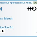 Тонированная прогрессивная линза для очков Hoya Hoyalux Balansis 1.74 Color Hi-Vision Sun Pro, Sph 8.00 — -13.00, Cyl 0.00 — 6.00