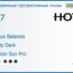 Фотохромная прогрессивная линза для очков Hoya Hoyalux Balansis 1.67 Sensity Dark Hi-Vision Sun Pro, Sph 8.00 — -12.00, Cyl 0.00 — 6.00