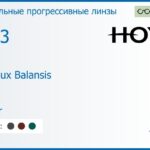 Зеркальная прогрессивная линза для очков Hoya Hoyalux Balansis 1.53 Mirror, Sph 6.00 — -8.00, Cyl 0.00 — 6.00