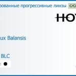 Тонированная прогрессивная линза для очков Hoya Hoyalux Balansis 1.5 Color HVLL BLC, Sph 6.00 — -8.00, Cyl 0.00 — 6.00