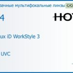 Офисная линза для очков Hoya Hoyalux iD WorkStyle 3 1.74 HVLL UVC, рецептурная, Sph 9.00 — -15.00, Cyl 0.00 — 6.00