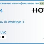 Тонированная мультифокальная линза для очков Hoya Hoyalux iD WorkStyle 3 1.74 Color HVLL UVC, рецептурная, Sph 9.00 — -15.00, Cyl 0.00 — 6.00