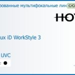 Тонированная мультифокальная линза для очков Hoya Hoyalux iD WorkStyle 3 1.6 Color HVLL UVC, рецептурная, Sph 7.00 — -11.00, Cyl 0.00 — 6.00