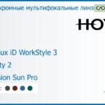 Фотохромная мультифокальная линза для очков Hoya Hoyalux iD WorkStyle 3 1.6 Sensity 2 Hi-Vision Sun Pro, рецептурная, Sph 7.00 — -11.00, Cyl 0.00 — 6.00