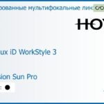 Тонированная мультифокальная линза для очков Hoya Hoyalux iD WorkStyle 3 1.5 Color Hi-Vision Sun Pro, рецептурная, Sph 5.00 — -8.00, Cyl 0.00 — 6.00
