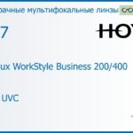Офисная линза для очков Hoya Hoyalux WorkStyle Business 200/400 1.67 HVLL UVC, рецептурная, Sph 8.00 — -12.00, Cyl 0.00 — 6.00