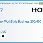 Тонированная мультифокальная линза для очков Hoya Hoyalux WorkStyle Business 200/400 1.67 Color HVLL UVC, рецептурная, Sph 8.00 — -12.00, Cyl 0.00 — 6.00