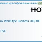 Офисная линза для очков Hoya Hoyalux WorkStyle Business 200/400 1.6 HVLL UVC, рецептурная, Sph 8.00 — -10.00, Cyl 0.00 — 6.00