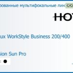 Тонированная мультифокальная линза для очков Hoya Hoyalux WorkStyle Business 200/400 1.6 Color Hi-Vision Sun Pro, рецептурная, Sph 8.00 — -10.00, Cyl 0.00 — 6.00