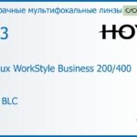 Офисная линза для очков Hoya Hoyalux WorkStyle Business 200/400 1.53 HVLL BLC, рецептурная, Sph 6.00 — -8.00, Cyl 0.00 — 6.00