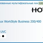 Тонированная мультифокальная линза для очков Hoya Hoyalux WorkStyle Business 200/400 1.5 Color HVLL UVC, рецептурная, Sph 6.00 — -8.00, Cyl 0.00 — 6.00