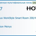 Офисная линза для очков Hoya Hoyalux WorkStyle Smart Room 200/400 1.67 Hi-Vision Meiryo, рецептурная, Sph 8.00 — -13.00, Cyl 0.00 — 6.00