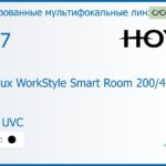 Тонированная мультифокальная линза для очков Hoya Hoyalux WorkStyle Smart Room 200/400 1.67 Color HVLL UVC, рецептурная, Sph 8.00 — -13.00, Cyl 0.00 — 6.00