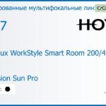 Тонированная мультифокальная линза для очков Hoya Hoyalux WorkStyle Smart Room 200/400 1.67 Color Hi-Vision Sun Pro, рецептурная, Sph 8.00 — -13.00, Cyl 0.00 — 6.00