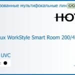 Тонированная мультифокальная линза для очков Hoya Hoyalux WorkStyle Smart Room 200/400 1.6 Color HVLL UVC, рецептурная, Sph 6.00 — -13.00, Cyl 0.00 — 6.00