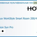 Тонированная мультифокальная линза для очков Hoya Hoyalux WorkStyle Smart Room 200/400 1.6 Color Hi-Vision Sun Pro, рецептурная, Sph 6.00 — -13.00, Cyl 0.00 — 6.00