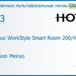 Офисная линза для очков Hoya Hoyalux WorkStyle Smart Room 200/400 1.53 Hi-Vision Meiryo, рецептурная, Sph 6.00 — -8.00, Cyl 0.00 — 6.00