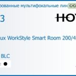 Тонированная мультифокальная линза для очков Hoya Hoyalux WorkStyle Smart Room 200/400 1.53 Color HVLL BLC, рецептурная, Sph 6.00 — -8.00, Cyl 0.00 — 6.00