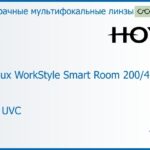 Офисная линза для очков Hoya Hoyalux WorkStyle Smart Room 200/400 1.5 HVLL UVC, рецептурная, Sph 6.00 — -8.00, Cyl 0.00 — 6.00