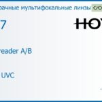 Офисная линза для очков Hoya Supereader A/B 1.67 HVLL UVC, рецептурная, Sph 7.00 — -13.00, Cyl 0.00 — 6.00