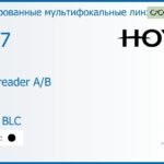 Тонированная мультифокальная линза для очков Hoya Supereader A/B 1.67 Color HVLL BLC, рецептурная, Sph 7.00 — -13.00, Cyl 0.00 — 6.00