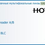 Офисная линза для очков Hoya Supereader A/B 1.5 HVLL BLC, рецептурная, Sph 7.00 — -7.00, Cyl 0.00 — 6.00