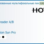 Тонированная мультифокальная линза для очков Hoya Supereader A/B 1.5 Color Hi-Vision Sun Pro, рецептурная, Sph 7.00 — -7.00, Cyl 0.00 — 6.00