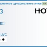 Тонированная линза для очков с поддержкой аккомодации Hoya Sync III i 1.53 Color HVLL UVC, рецептурная, Sph 6.00 — -8.00, Cyl 0.00 — 6.00