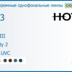 Фотохромная линза для очков с поддержкой аккомодации Hoya Sync III 1.53 Sensity 2 HVLL UVC, рецептурная, Sph 6.00 — -8.00, Cyl 0.00 — 6.00